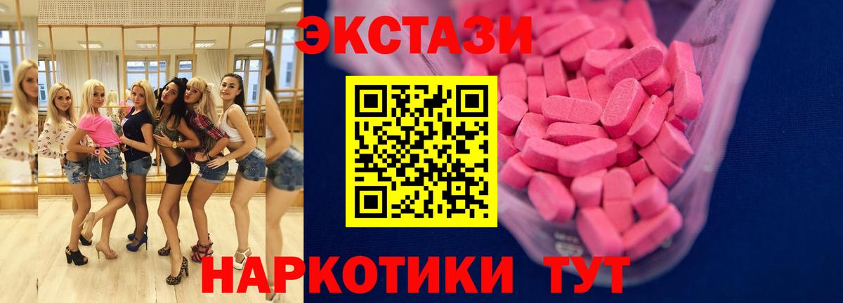 Экстази Philipp Plein Шелехов