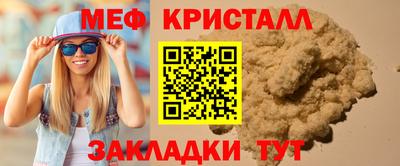 альфа пвп VHQ Кулебаки