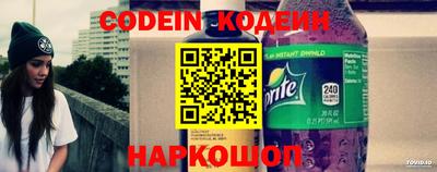 MESCALINE Кунгур