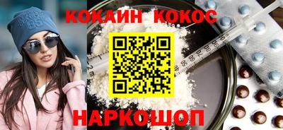 MESCALINE Краснознаменск