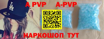 альфа пвп VHQ Кулебаки