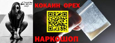 альфа пвп VHQ Кулебаки