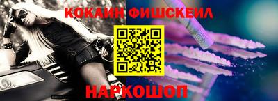 MESCALINE Кунгур