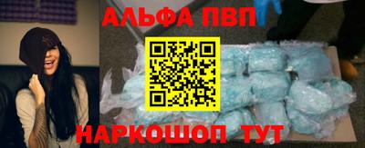 альфа пвп VHQ Кулебаки
