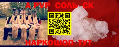 MESCALINE Кунгур