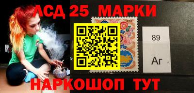MESCALINE Кунгур