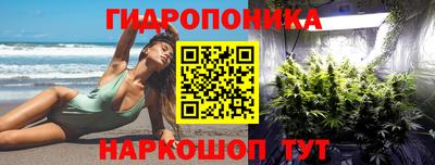 MESCALINE Кунгур