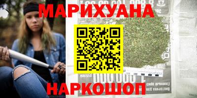 MESCALINE Кунгур