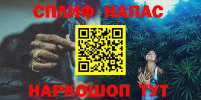 MESCALINE Кунгур