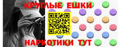 MESCALINE Кунгур