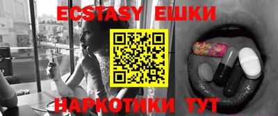 ECSTASY Кумертау