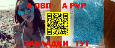 крисы Краснодар