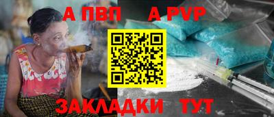 альфа пвп VHQ Кулебаки