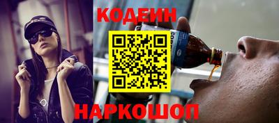 MESCALINE Кунгур