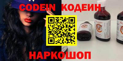 MESCALINE Кунгур