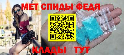 альфа пвп VHQ Кулебаки
