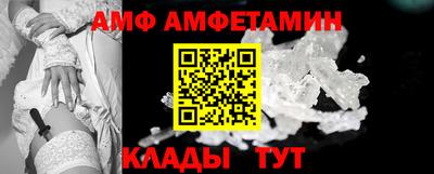 альфа пвп VHQ Кулебаки