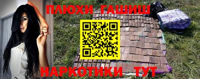 индика Краснокаменск