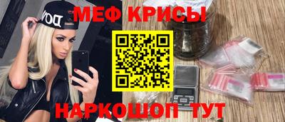 MESCALINE Кунгур