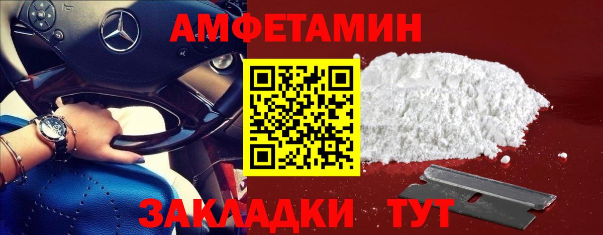 Шелехов  Первитин витя  Первитин витя  Вход с VPN 