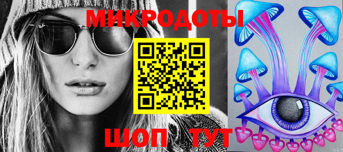 цена наркотик  Галлюциногенные грибы Cubensis  Вход с VPN  Галлюциногенные грибы Magic Shrooms  Шелехов 