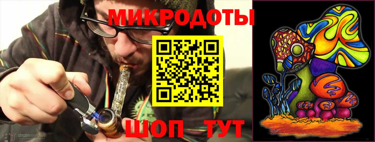 Псилоцибиновые грибы MAGIC MUSHROOMS Шелехов
