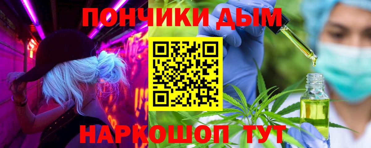 Бошки Шишки сатива  Вход с VPN  Шелехов  МАРИХУАНА семена  Бошки марихуана Amnesia  Шишки марихуана план 