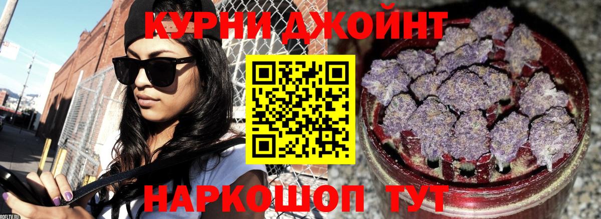 Каннабис MAZAR Шелехов